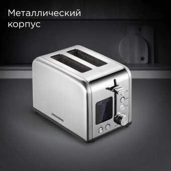 Тостер Redmond T902 800Вт серый/серебристый - купить недорого с доставкой в интернет-магазине
