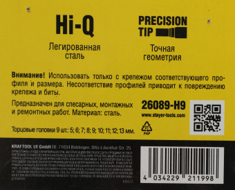 Набор бит Stayer 26089-H9 (9пред.) для шуруповертов - купить недорого с доставкой в интернет-магазине