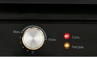 Электрогриль Hyundai HYG-1043 1800Вт черный/черный - купить недорого с доставкой в интернет-магазине