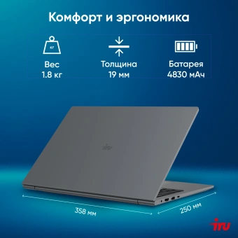 Ноутбук IRU Tactio 16ALB Core i3 1215U 16Gb SSD512Gb Intel UHD Graphics 16" IPS WUXGA (1920x1200) Windows 11 Pro grey WiFi BT Cam 4830mAh (2110203) - купить недорого с доставкой в интернет-магазине