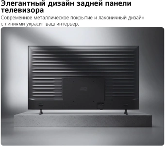 Телевизор LED LG 55" 55QNED70B6C.ARU черный титан 4K Ultra HD 60Hz DVB-T DVB-T2 DVB-C DVB-S DVB-S2 USB WiFi Smart TV (RUS) - купить недорого с доставкой в интернет-магазине
