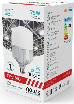 Лампа светодиодная Gauss Elementary 60428 75Вт цок.:E40 цилин. 220B 4100K св.свеч.бел.нейт. (упак.:1шт) - купить недорого с доставкой в интернет-магазине