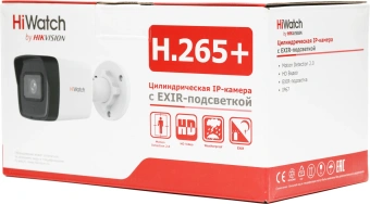 Камера видеонаблюдения IP HiWatch DS-I200(E)(4mm) 4-4мм цв. корп.:белый - купить недорого с доставкой в интернет-магазине