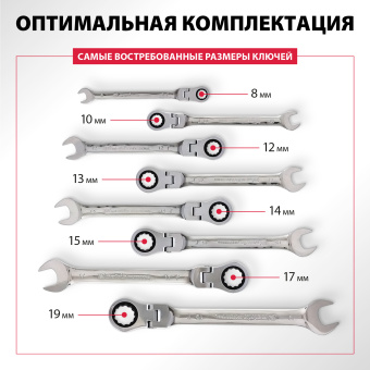 Набор ключей Matrix 14898 - купить недорого с доставкой в интернет-магазине