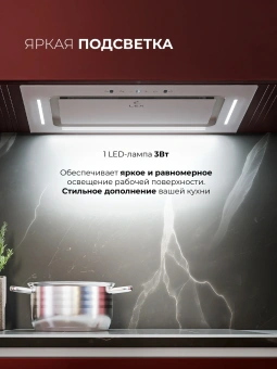 Вытяжка встраиваемая Lex Aura 600 Inverter WH белый управление: сенсорное (1 мотор) - купить недорого с доставкой в интернет-магазине