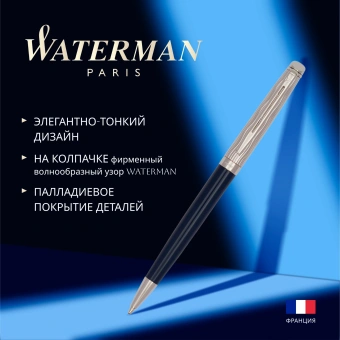 Ручка шариков. Waterman Hemisphere L`Essence du Bleu (2166470) LaqBlue CT M син. черн. подар.кор. - купить недорого с доставкой в интернет-магазине