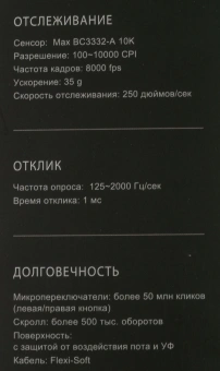 Мышь A4Tech Bloody X5 Max черный оптическая 10000dpi USB 9but - купить недорого с доставкой в интернет-магазине