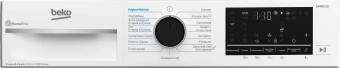 Стиральная машина Beko B3DFR57H23W класс: B загр.фронтальная макс.:7кг (с сушкой) - купить недорого с доставкой в интернет-магазине