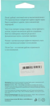 Чехол (клип-кейс) BoraSCO для Xiaomi Redmi 10 Microfiber Case синий (40473) - купить недорого с доставкой в интернет-магазине