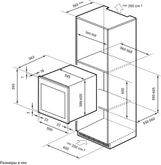 Винный шкаф Lex LWD6036BL dual zone S 1-нокамерн. черный стекло (CHAT500009) - купить недорого с доставкой в интернет-магазине