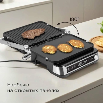 Электрогриль Редмонд SteakMaster GM304 2000Вт серебристый - купить недорого с доставкой в интернет-магазине
