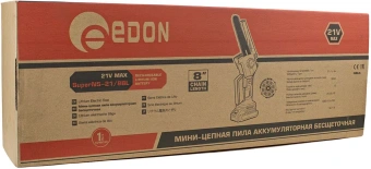 Цепная пила Edon Super NS-21/8BL аккум. дл.шины:8" (20cm) 1аккум. 2Ач ЗУ (35531) - купить недорого с доставкой в интернет-магазине