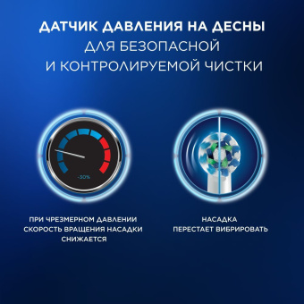 Зубная щетка электрическая Oral-B Cross Action Pro D305.513.3 бирюзовый - купить недорого с доставкой в интернет-магазине