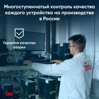 Ноутбук IRU Tactio 15PHC Ryzen 5 7430U 8Gb SSD256Gb AMD Radeon Graphics 15.6" IPS FHD (1920x1080) Windows 11 Pro Multi Language black WiFi BT Cam 4350mAh (2045999) - купить недорого с доставкой в интернет-магазине