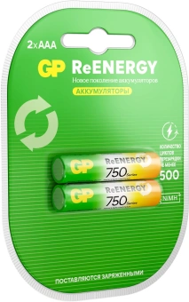 Аккумулятор GP 75AAAHCRGY-2CRCB2 AAA NiMH 750mAh (2шт) - купить недорого с доставкой в интернет-магазине
