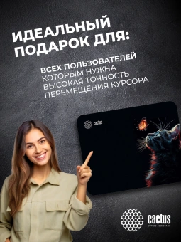 Коврик для мыши Cactus Night Cat 220x180x2мм (CS-MPC-P12XS) - купить недорого с доставкой в интернет-магазине