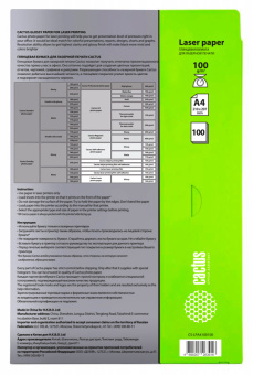 Фотобумага Cactus CS-LPA4100100 A4/100г/м2/100л./белый глянцевое для лазерной печати - купить недорого с доставкой в интернет-магазине