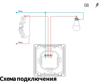 Умный выключатель Aqara QBKG40LM 1-нокл. с нейтралью белый - купить недорого с доставкой в интернет-магазине