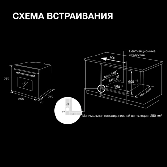 Духовой шкаф Электрический Hyundai HEO 6234 BG черный - купить недорого с доставкой в интернет-магазине