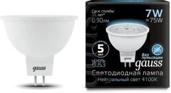 Лампа светодиодная Gauss Black 7Вт цок.:GU5.3 рефлек. 220B 4100K св.свеч.бел.нейт. MR16 (упак.:10шт) (101505207) - купить недорого с доставкой в интернет-магазине