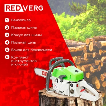 Бензопила RedVerg RD-GC45-16 1800Вт 2.4л.с. дл.шины:16" (40cm) - купить недорого с доставкой в интернет-магазине