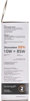 Лампа светодиодная Gauss Elementary 30210 10Вт цок.:E27 свеча (упак.:1шт) - купить недорого с доставкой в интернет-магазине