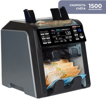 Сортировщик банкнот DoCash DC 55V 14391 мультивалюта - купить недорого с доставкой в интернет-магазине