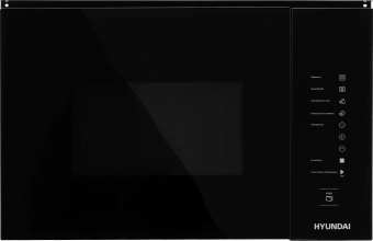 Микроволновая печь Hyundai HBW 2560 BG 25л. 900Вт черный (встраиваемая) - купить недорого с доставкой в интернет-магазине