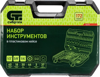 Набор инструментов Сибртех 14171 172 предмета (жесткий кейс) - купить недорого с доставкой в интернет-магазине