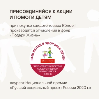 Электрогриль Rondell RDE-1700 2000Вт черный/серебристый - купить недорого с доставкой в интернет-магазине