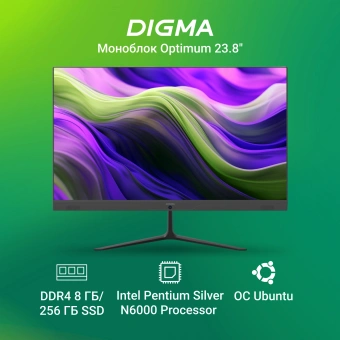 Моноблок Digma Optimum 23.8" Full HD P N6000 (1.1) 8Gb SSD256Gb UHDG CR Linux Ubuntu Eth WiFi BT 36W клавиатура мышь Cam черный 1920x1080 - купить недорого с доставкой в интернет-магазине