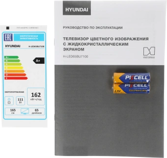 Телевизор LED Hyundai 65" H-LED65BU7100 WebOS Frameless Metal серый/серый 4K Ultra HD 60Hz MEMC DVB-T DVB-T2 DVB-C DVB-S DVB-S2 USB WiFi Smart TV - купить недорого с доставкой в интернет-магазине