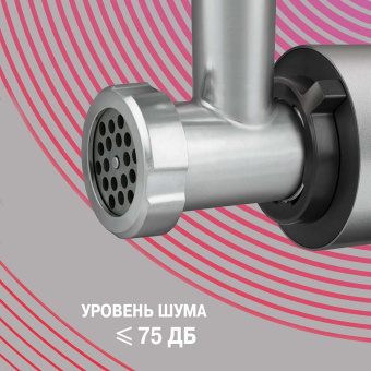 Мясорубка Rondell RDE-1451 2300Вт серебристый/черный - купить недорого с доставкой в интернет-магазине