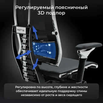 Кресло руководителя эргономичное Метта Yoga 4DF B2-14D - YM93+Infinity светло-серый/белый сиденье светло-серый/белый экокожа/сетка с подголов. крестов.5-луч. металл хром - купить недорого с доставкой в интернет-магазине
