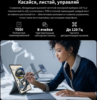 Планшет Teclast T60 Pro Premium set G99 (2.2) 8C RAM8Gb ROM128Gb 12" IPS 2000x1200 4G Android 15 серый 13Mpix 8Mpix BT WiFi microSD 1Tb 8000mAh 13.5hr - купить недорого с доставкой в интернет-магазине