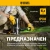 Насос дренажный Denzel DPL800X 800Вт 16500л/час (97324) - купить недорого с доставкой в интернет-магазине