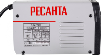 Сварочный аппарат Ресанта САИ-190К инвертор ММА DC 6.5кВт - купить недорого с доставкой в интернет-магазине