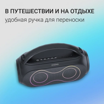 Колонка порт. Digma D-PS1532 черный 60W 2.0 BT 10м 3600mAh (PS1532B) - купить недорого с доставкой в интернет-магазине