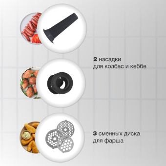 Мясорубка Starwind SMG4480 1800Вт темно-серый/бирюзовый - купить недорого с доставкой в интернет-магазине