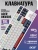 Клавиатура Acer OKW305 механическая белый USB for gamer LED (ZL.KBDCC.01W) кабель 1.8м - купить недорого с доставкой в интернет-магазине