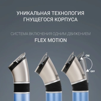 Машинка для стрижки Polaris PHC 0401RB голубой (насадок в компл:1шт) - купить недорого с доставкой в интернет-магазине
