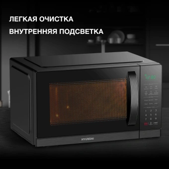 Микроволновая Печь Hyundai HYM-D3011 25л. 900Вт черный - купить недорого с доставкой в интернет-магазине