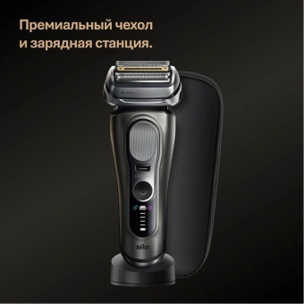 Бритва сетчатая Braun Series 9 9615s реж.эл.:5 питан.:аккум. серебристый - купить недорого с доставкой в интернет-магазине