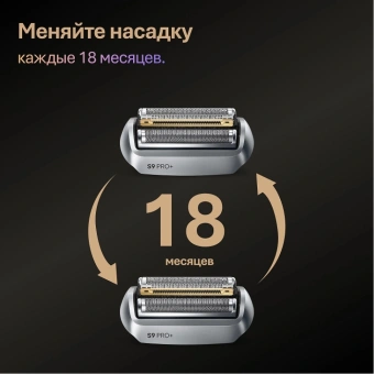 Сетка и режущий блок Braun 96M для бритв - купить недорого с доставкой в интернет-магазине