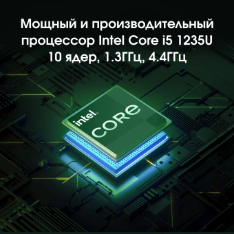 Ноутбук Digma Pro Pactos Core i5 1235U 16Gb SSD512Gb Intel Iris Xe graphics 16" IPS WUXGA (1920x1200) Windows 11 Pro dk.grey WiFi BT Cam 5500mAh (DN16P5-ADXW01) - купить недорого с доставкой в интернет-магазине