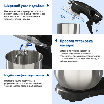 Кухонная машина Tesler KM-1860 планетар.вращ. 1800Вт черный - купить недорого с доставкой в интернет-магазине