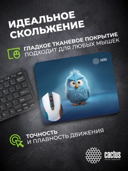 Коврик для мыши Cactus Bird 220x180x2мм (CS-MP-P13XS) - цена, купить или заказать с доставкой в интернет-магазине Коврик для мыши Cactus Bird 220x180x2мм (CS-MP-P13XS) - купить недорого с доставкой в интернет-магазине
