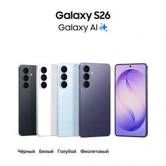 Смартфон Samsung SM-S942B Galaxy S26 512Gb 12Gb белый моноблок 3G 4G 2Sim 6.3" 1080x2340 Android 16 50Mpix 802.11 a/b/g/n/ac/ax/be NFC GPS GSM900/1800 GSM1900 Protect - купить недорого с доставкой в интернет-магазине