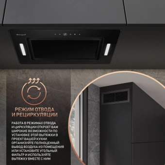 Вытяжка встраиваемая Weissgauff Aura 1200 Remote черный управление: сенсорное (1 мотор) - купить недорого с доставкой в интернет-магазине