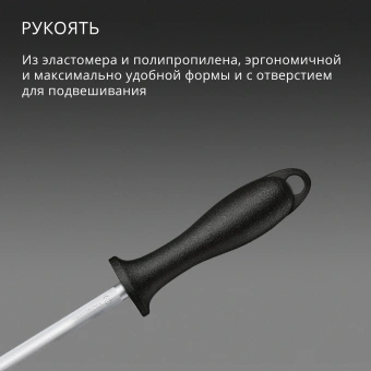 Мусат Victorinox Swiss Classic для ножей черный (7.8014) - купить недорого с доставкой в интернет-магазине